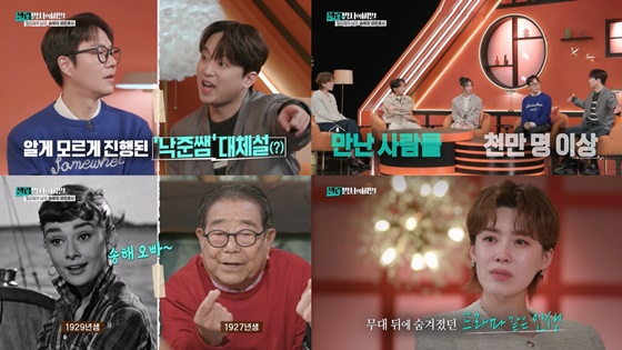 /사진=KBS 2TV