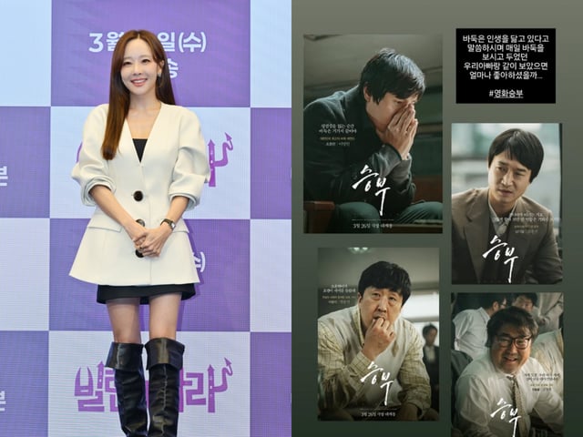 사진=KBS, 소유진 인스타그램