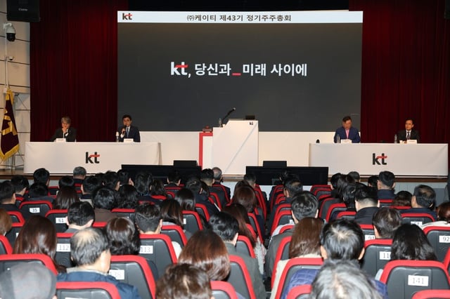 KT 주요 경영 임원들이 제43기 정기 주주총회에서 주주의 질문에 답변을 하고 있다.