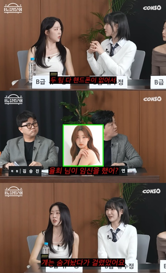 /사진=유튜브 채널 '콘텐츠 제작소' 캡처