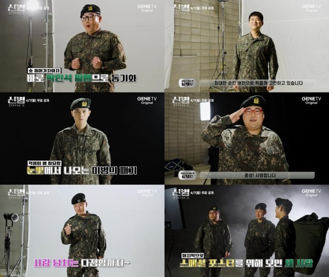 /사진=지니TV