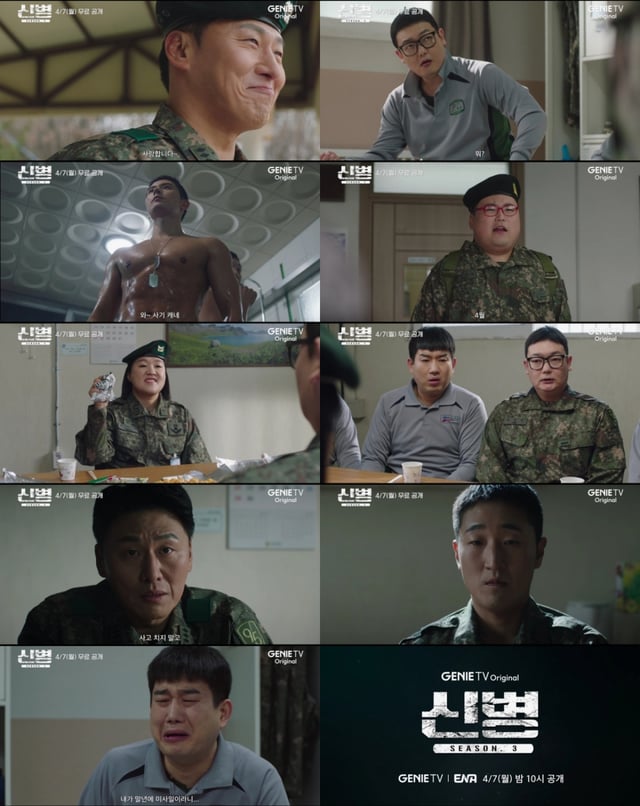 /사진=지니TV