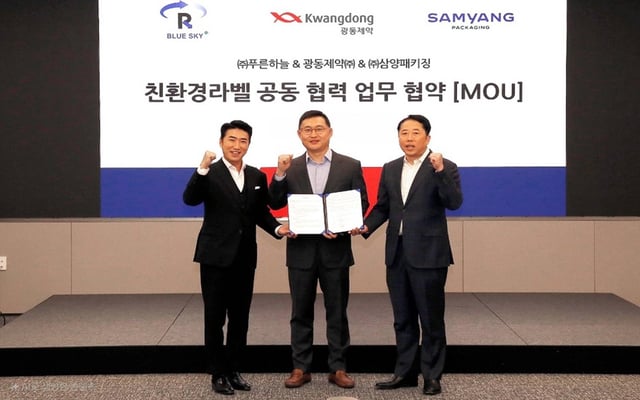 /사진제공=푸른하늘