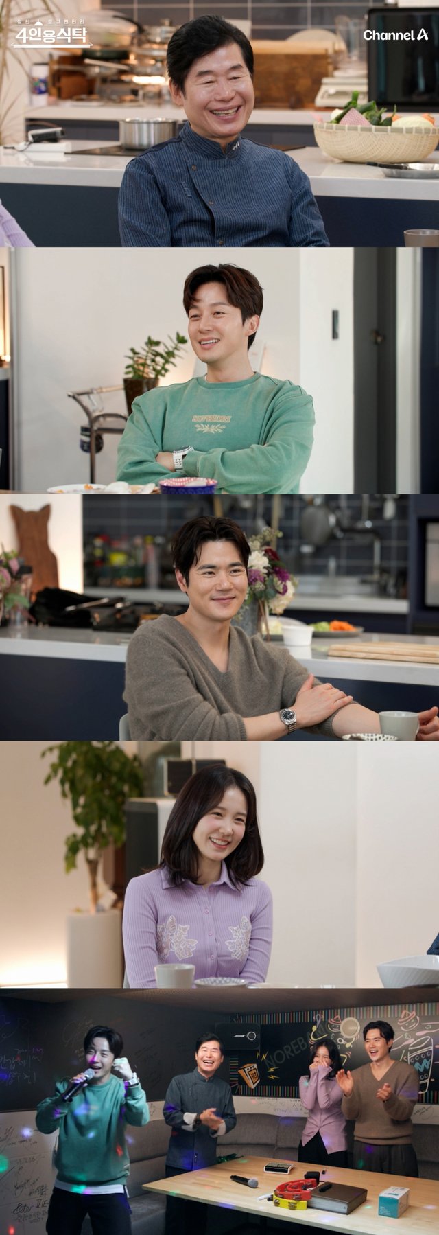 /사진=채널A ‘절친 토큐멘터리 – 4인용식탁’