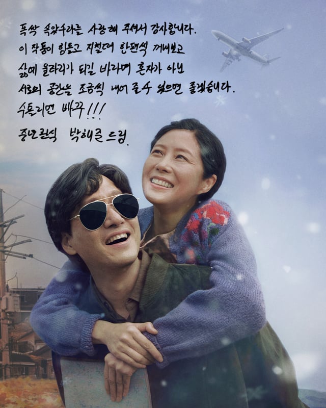 /사진=넷플릭스