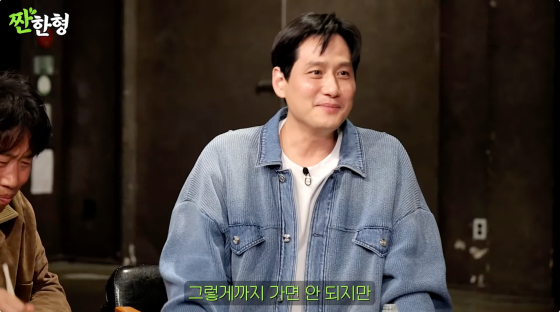 /사진=유튜브 채널 짠한형 신동엽
