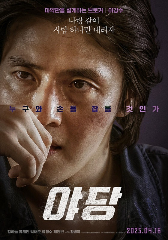 /사진=플러스엠 엔터테인먼트