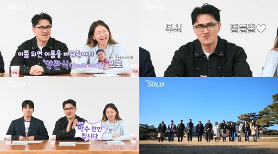 /사진= ENA, SBS Plus