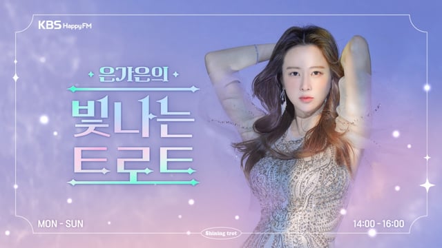 /사진제공=KBS