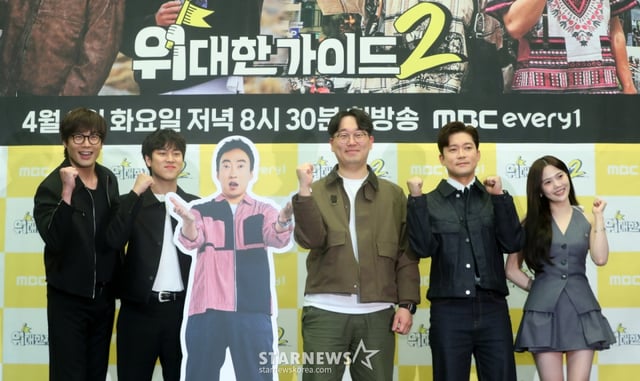 [서울=뉴시스] 김혜진 기자 = 방송인 최다니엘(왼쪽부터), 이무진, 우탁우PD, 김대호, 효정이 8일 오후 서울 마포구 스탠포드 호텔에서 열린 MBC에브리원 예능프로그램 '위대한 가이드2' 제작발표회에서 포즈를 취하고 있다.  '위대한 가이드2'는 한국 거주 N년차 대한외국인이 가이드가 되어 모국을 방문하는 여행자들에게 현지인만이 아는 스팟들을 알려주는 여행 리얼리티 프로그램이다. 2025.04.08. jini@newsis.com /사진=김혜진