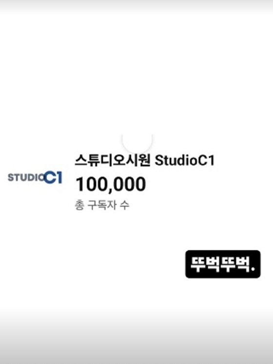 /사진=장시원 SNS