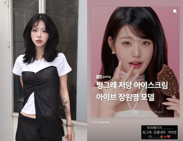 /사진=최준희 SNS