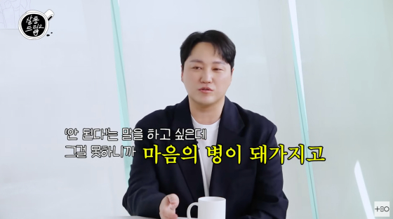 /사진=유튜브 채널 테오