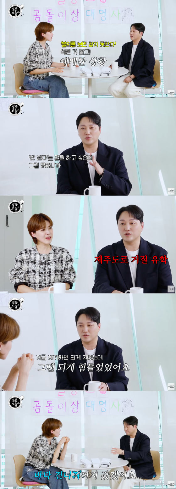 /사진=유튜브 채널 테오