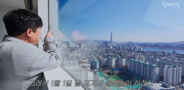 /사진=유튜브 '신동댕동'