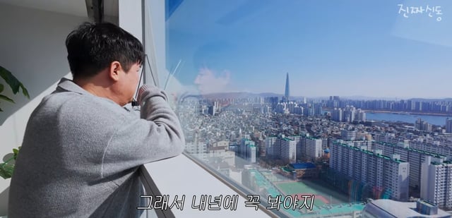 /사진=유튜브 '신동댕동'