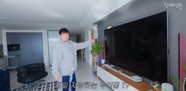 /사진=유튜브 '신동댕동'