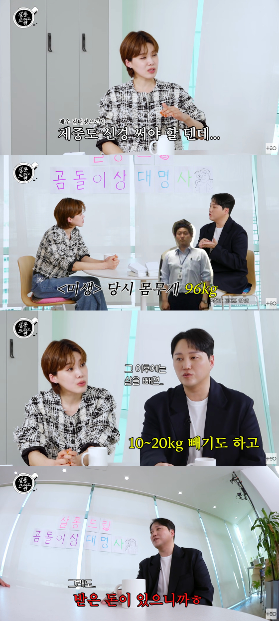 /사진=유튜브 채널 테오