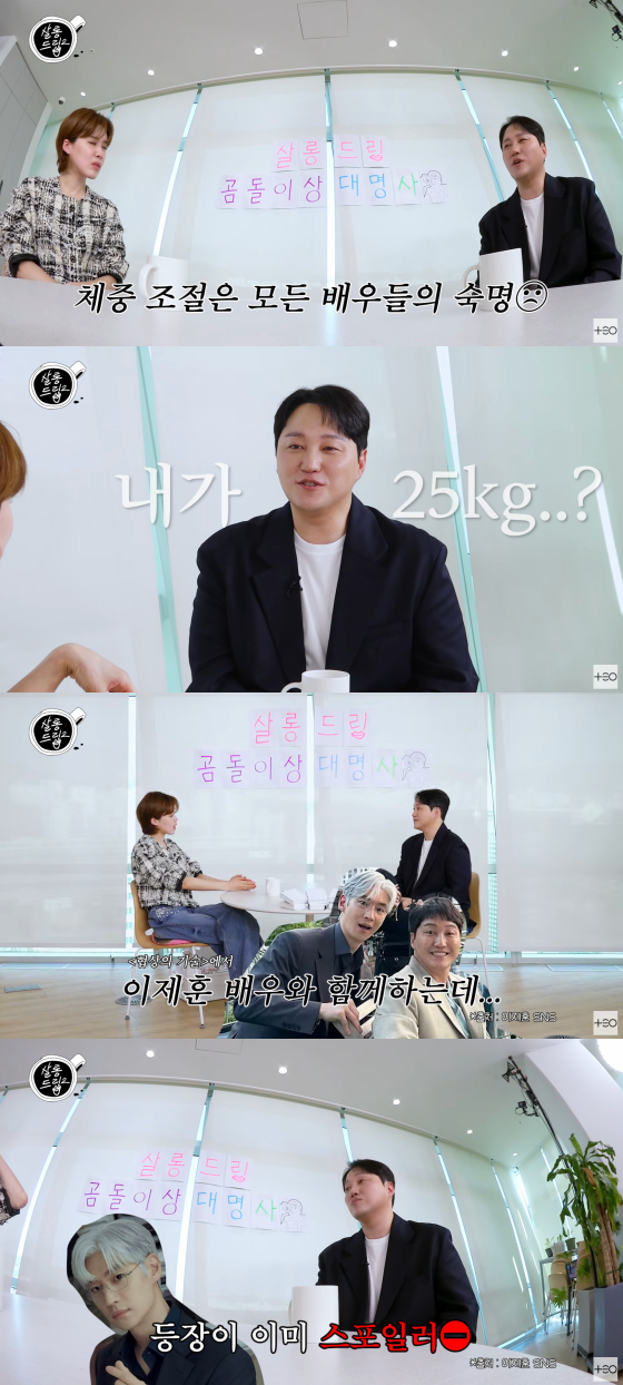 /사진=유튜브 채널 테오