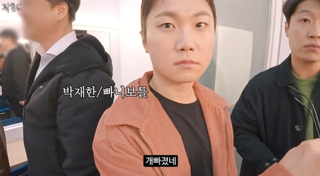/사진=곽튜브 유튜브