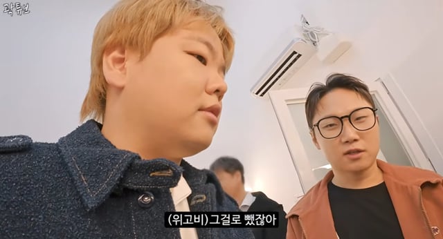 /사진=곽튜브 유튜브