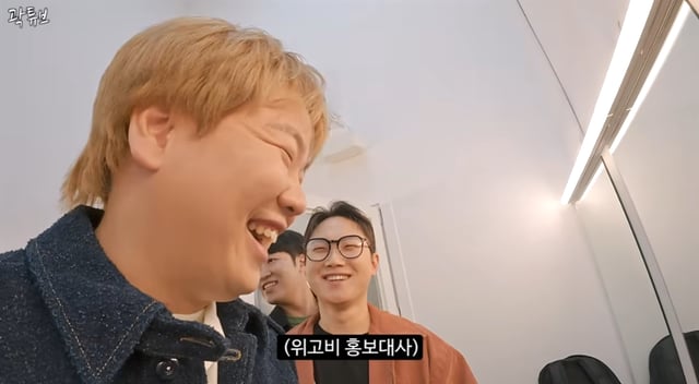 /사진=곽튜브 유튜브