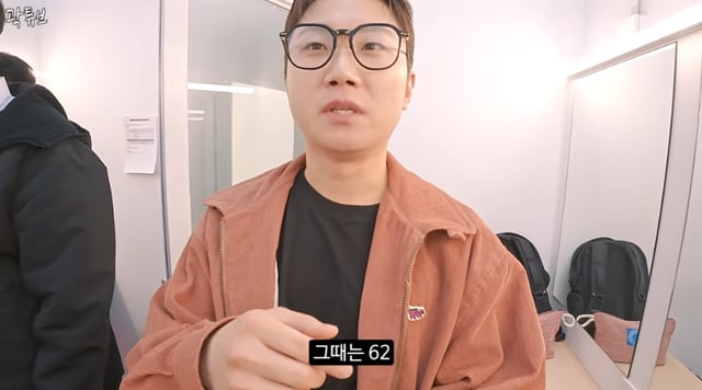 /사진=곽튜브 유튜브