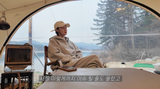 /사진=최여진 유튜브 채널