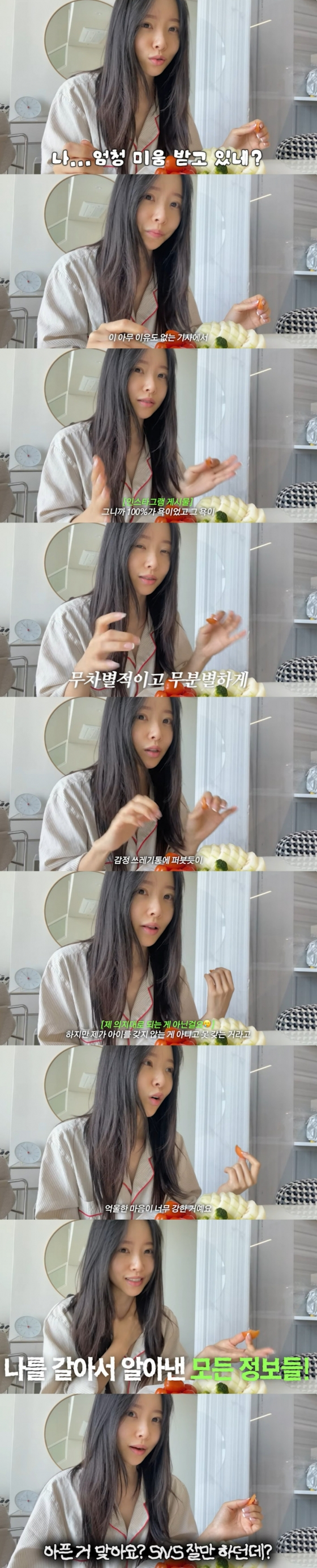 이솔이