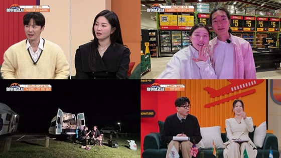 /사진=MBN·MBC드라마넷 '살아보고서'