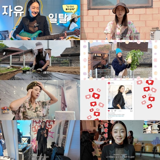 /사진=유튜브 채널 '효림 &조이' 캡처