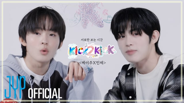 /사진=JYP엔터테인먼트