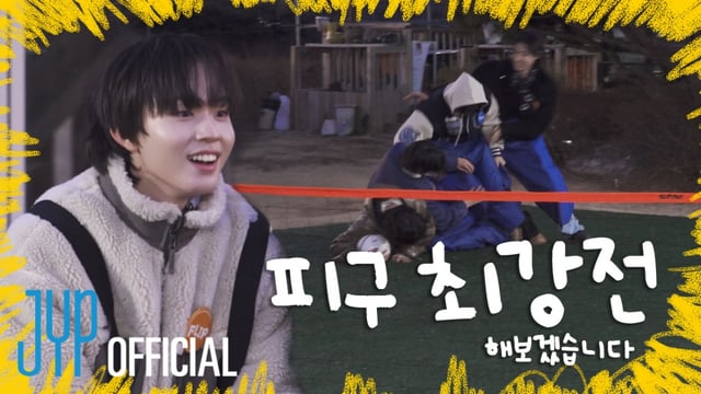 /사진=JYP엔터테인먼트