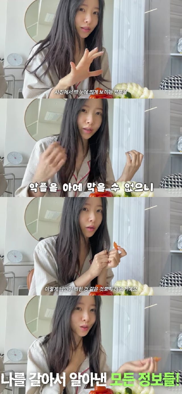 사진=유튜브 채널 이솔이