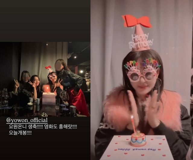 사진=이민정, 이요원 인스타그램