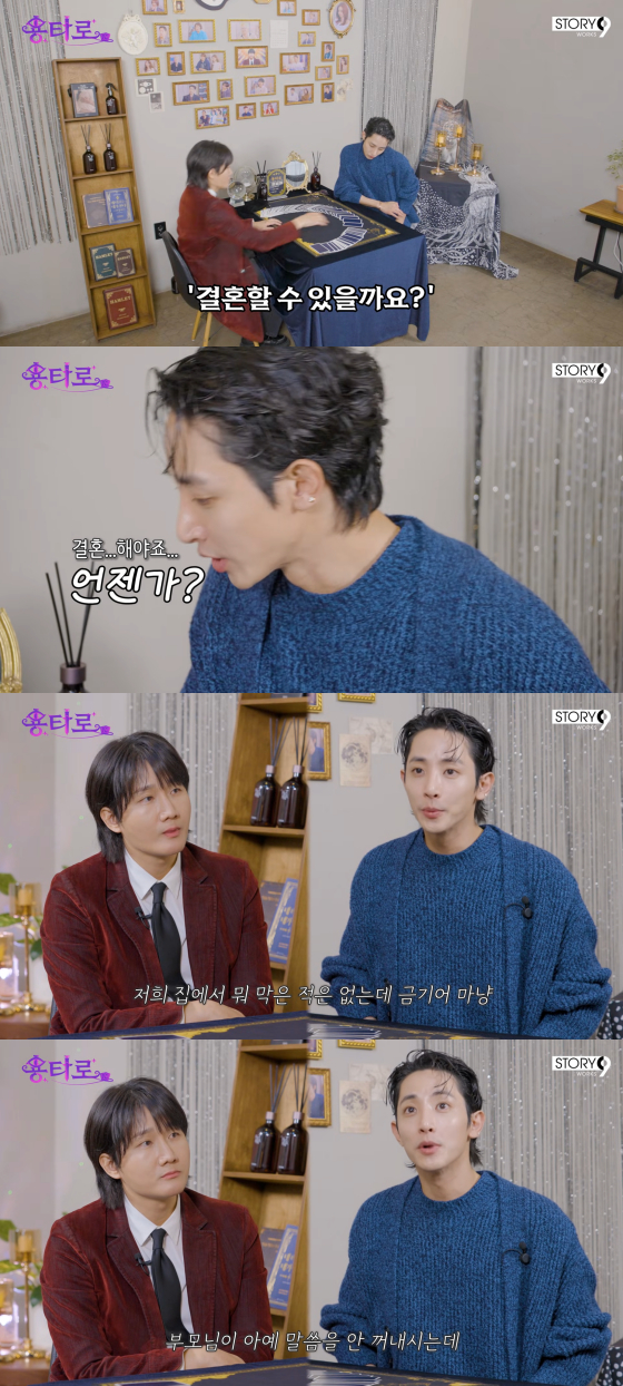 /사진=이용진 유튜브 채널