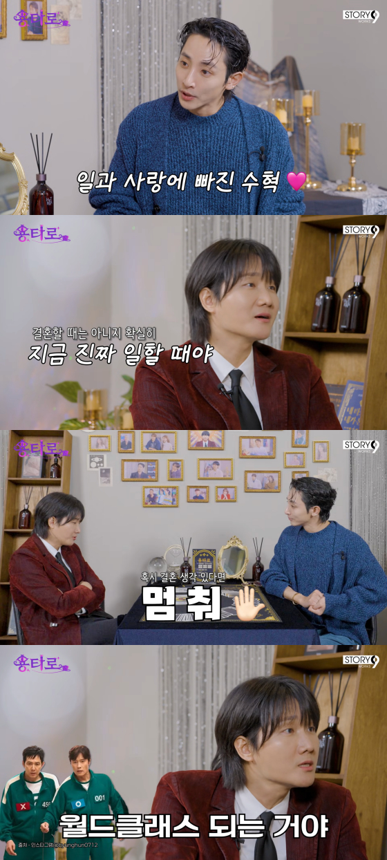 /사진=이용진 유튜브 채널