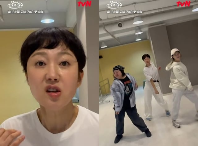 /사진=tvN