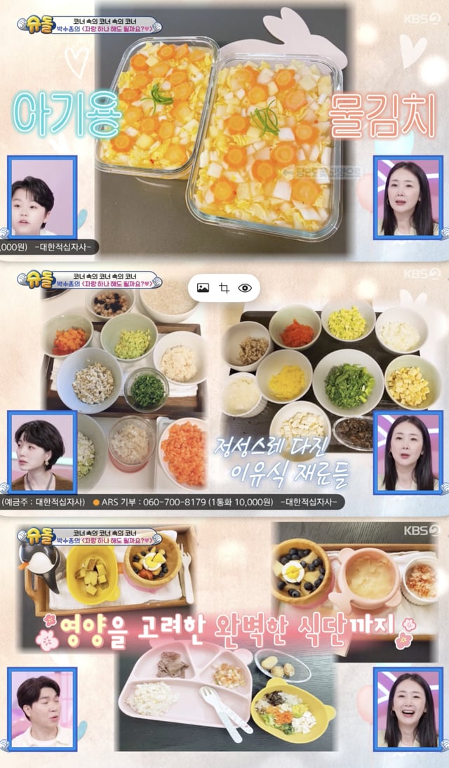 /사진='슈퍼맨이 돌아왔다' 방송화면 캡쳐