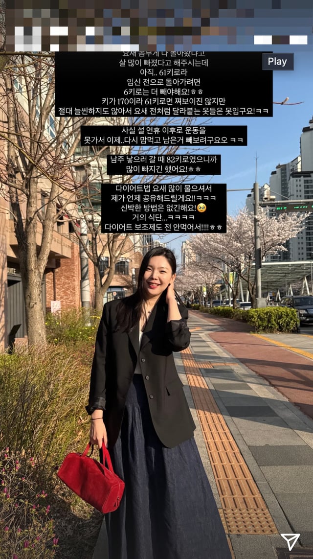 /사진=이다은 SNS