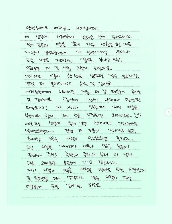 /사진=거미