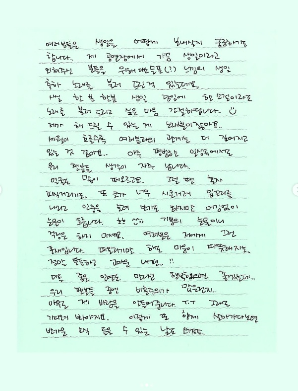 /사진=거미