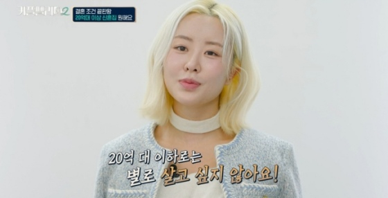 /사진=엠넷 방송화면