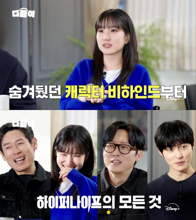 사진=디즈니플러스