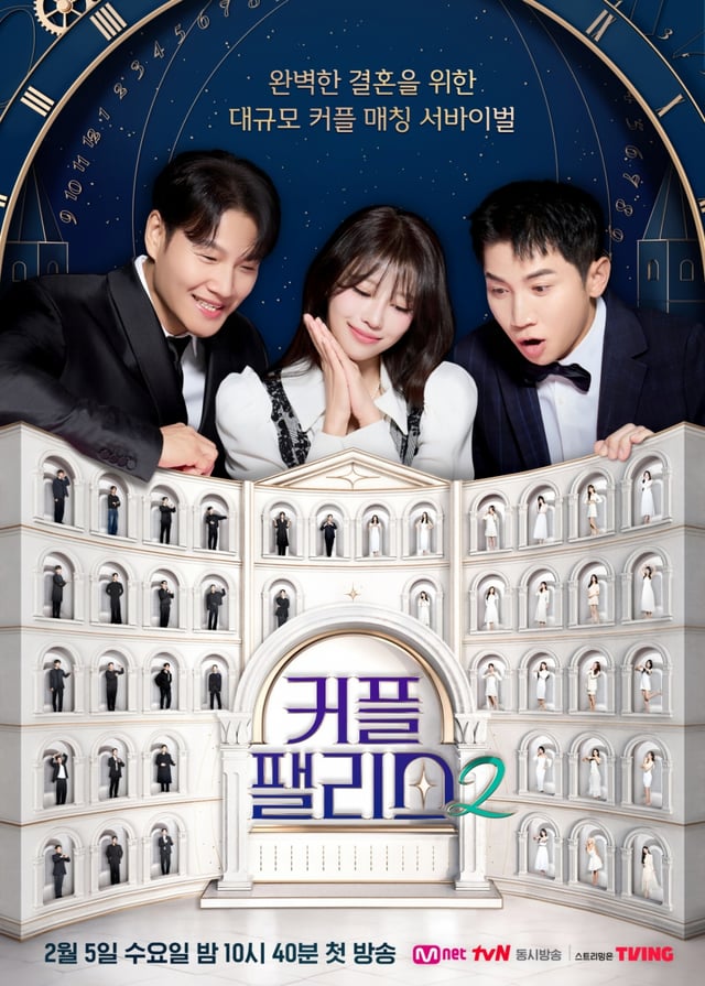 /사진제공=엠넷