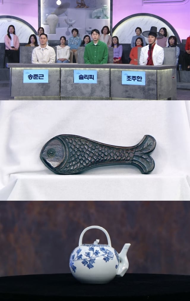 /사진=KBS