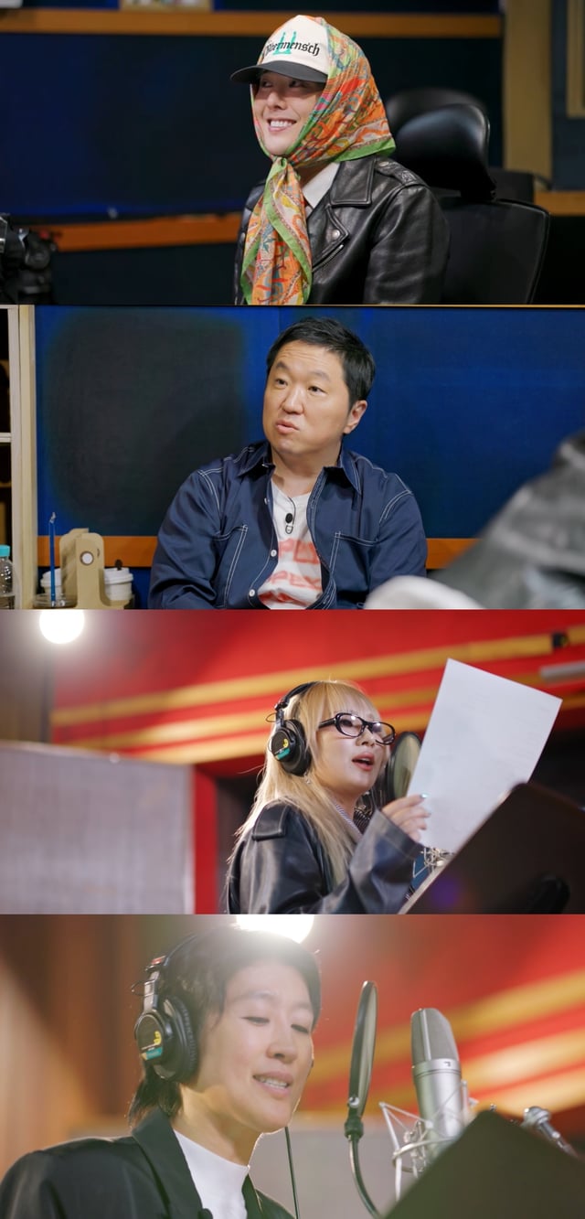 /사진=MBC