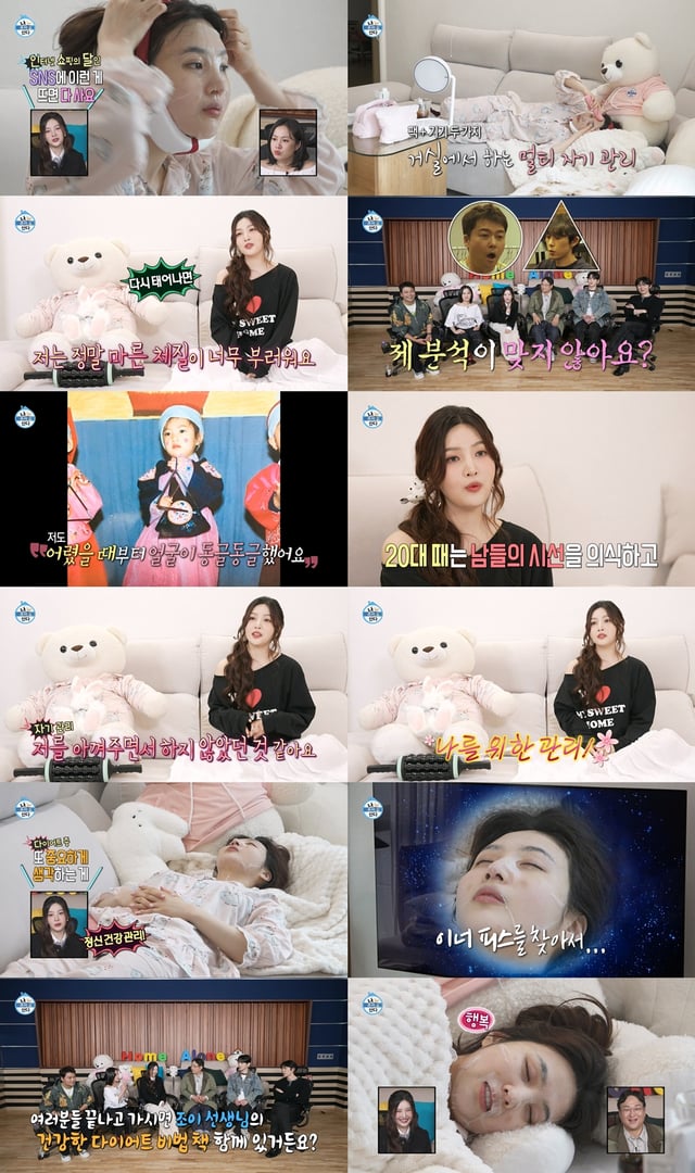 /사진= MBC