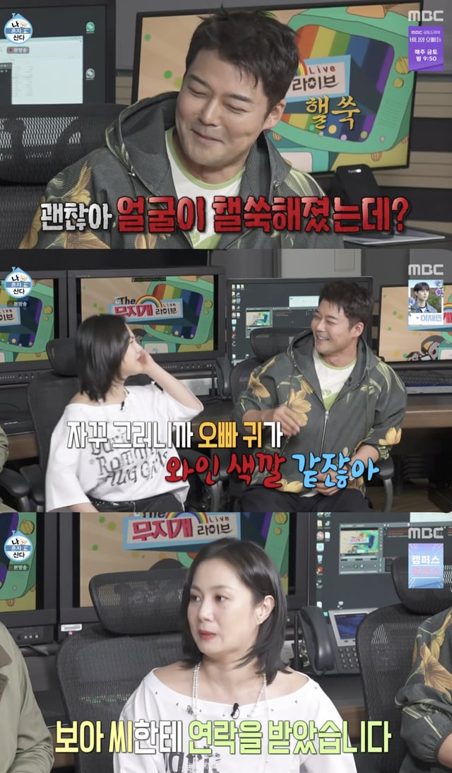 /사진='나혼자산다' 방송화면 캡쳐