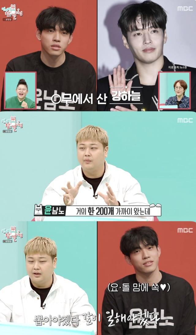 /사진='전지적 참견 시점' 방송화면 캡쳐